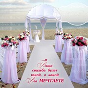 Дизайнерская группа "Свадебная Мечта"-Элегантное декорирование свадебных торжеств
