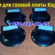 Решетка Для Газовой Плиты Карпаты 17 Купить