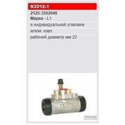 Цилиндр тормозной задний Fenox М-412