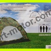 Палатка SY-011 3-х местная (2,0 х 2,0 х 1,35м) хакки