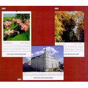 Календари перекидные фото