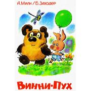 Литература детская фото