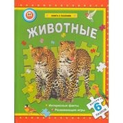 Книги для детей фото