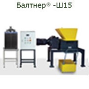 Утилизатор медицинских отходов Балтнер-Ш15