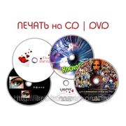 Печать на дисках DVD фото