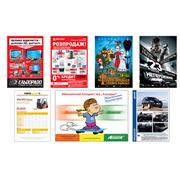 Листовки фото