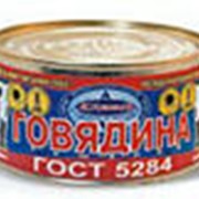 Говядина тушёная высший сорт “АС Кузнецов“ фото