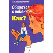 Книги для родителей фото