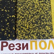АНТ Микс черно-желтый рулоны Резипол