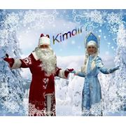 Дед Мороз и Снегурочка на дом фотография