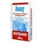 Штукатурка гипсовая ROTBAND (РОТБАНД) Knauf, РФ, 30кг