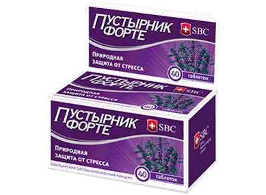 Пустырник Таблетки Купить Казань