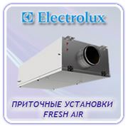 Приточная вентиляция ELECTROLUX Fresh Air фотография