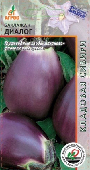 Сорт баклажан Диамант