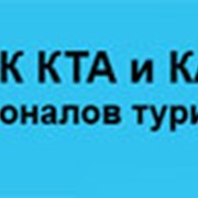 Электронная газета Вестник КТА и КАГиР фото