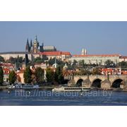 Экскурсионный тур в Прагу