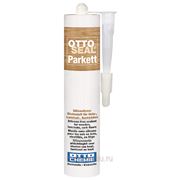Герметик без содержания силикона для деревянных , ламинатных и пробковых полов OTTOSEAL® Parkett