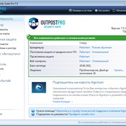 Outpost Security Suite Pro. Лицензия для организаций. 2 года (Agnitum Ltd.) фото
