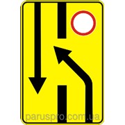 Дорожный знак Изменение направления движения на дороге с разделительной полосой 5.24.1 ДСТУ 4100-20 фотография