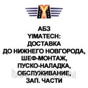 АБЗ, асфальтовый завод в Нижнем Новгороде