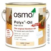 Osmo Polix Hartwachs-Oil Rapid 2,5 л(быстросохнущее масло с твердым воском) фото