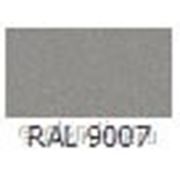 Краска порошковая Эпокси-полиэфирная Глянцевая ЭПК-202 RAL 9007 фото