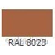 Краска порошковая Эпокси-полиэфирная Глянцевая ЭПК-202 RAL 8023 фотография