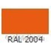 Краска порошковая Эпокси-полиэфирная Глянцевая ЭПК-202 RAL 2004 фото