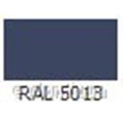 Краска порошковая Эпокси-полиэфирная шагрень ЭПК-502 RAL 5013 фото