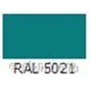 Краска порошковая Полиэфирная глянцевая ППК-101 RAL 5021 фото