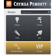 Ремонт доводчиков дверей, ремонтные работы фото