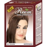 Краска для волос Коричневая Reem Gold. фото