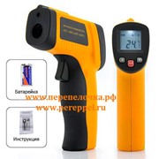Термометр пирометр инфракрасный лазерный для дистанционного измерения температуры фото
