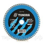 Диск алмазный отрезной TUNDRA, Turbo сухой рез 180 х 22,2 мм + кольцо 16/22,2 мм /100/ фото
