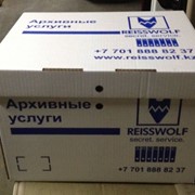 REISSWOLF Kazakhstan – конфиденциальное хранение документов. фотография