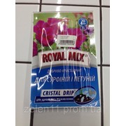 Кристаллическое удобрение для корневой подкормки, для сурфиний “Royal Mix” cristal drip, 20гр фото