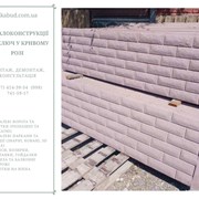 Бетонные изделия и еврозаборы с доставкой и устано фото