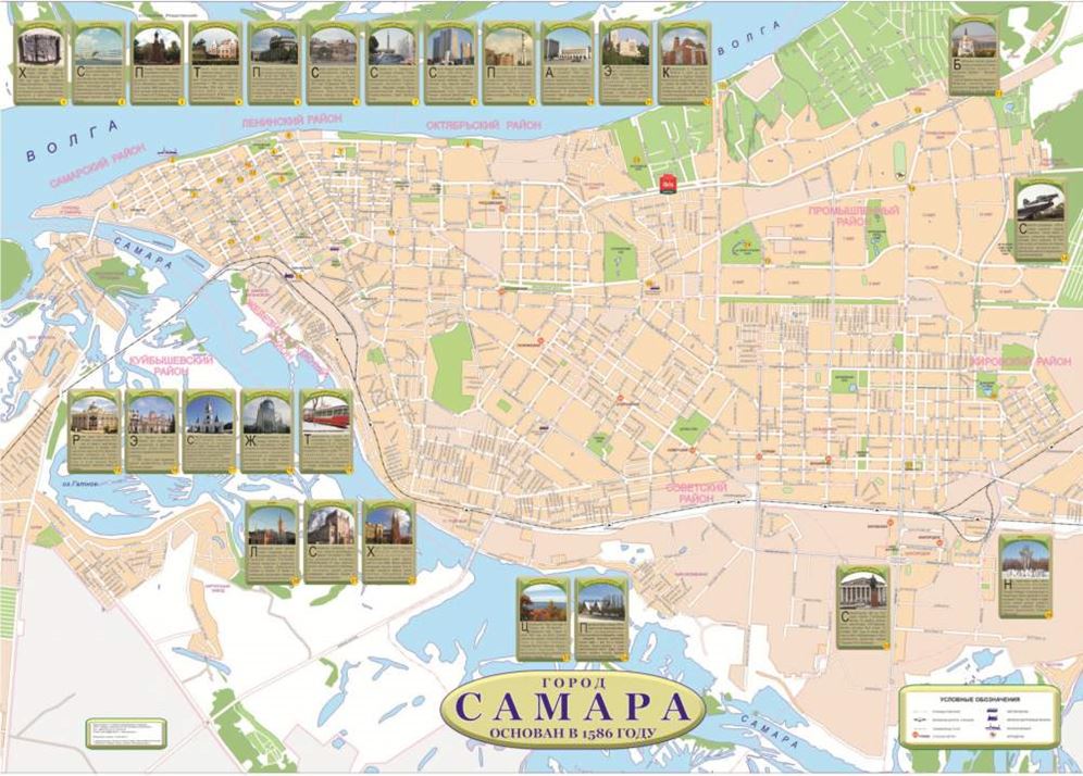 достопримечательности самары на карте. самара карта центра города с достопримечательностями. центр самары на карте. достопримечательности самары на карте. достопримечательности самары на карте.