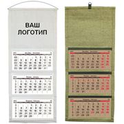 Календари на ткани с логотипом