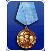 Медали ордена награды фото