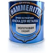 Hammerite молотковый (Хамерайт), 2.5 л