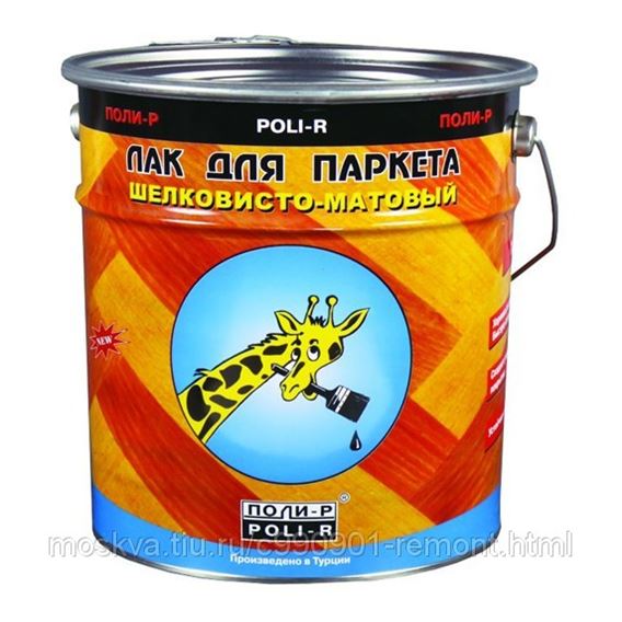 Поли р л. Лак паркетный поли-р шелковисто-матовый. лак &quot;поли-р&quot; паркетный глянцевый 2,5л. лак poli-r аква-лак паркетный шелковисто-матовый (0.75 л) акрил-уретановый. лак акриловый poli-r.