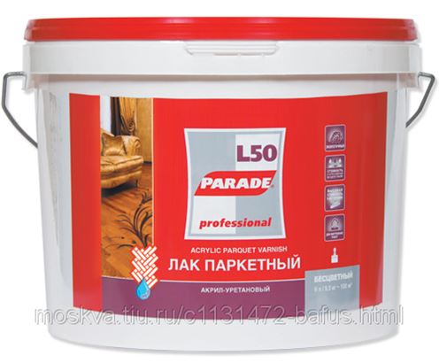 Лак Parade L40 Купить В Краснодаре
