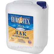 EUROTEX-ЭКО (Евротекс Эко) 5 л — водно-дисперсионный однокомпонентный износостойкий лак. П/мат фото