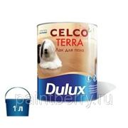 Dulux Celco Terra 90 Глянцевый лак повышенной износостойкости для деревянных поверхностей фото