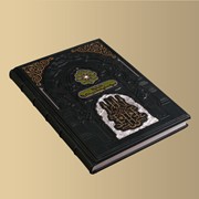 Эксклюзивные книги ручной работы 'Ислам. Культура. История. Вера' фото