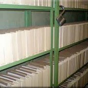 Архивация бухгалтерских документов фотография