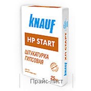 Штукатурка гипсовая стартовая Knauf HP Start. Сухая штукатурная смесь на основе гипса с полимерными добавками. Продажа в Крыму фото