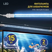Лампа ЭРА для аквариума FITO-15W-Ra90-Т8-AQUA, 15 Вт, полный спектр /10/