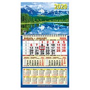 Календарь 2020 квартальный одноблочный Элитная полиграфия "Горный пейзаж", KV-103
